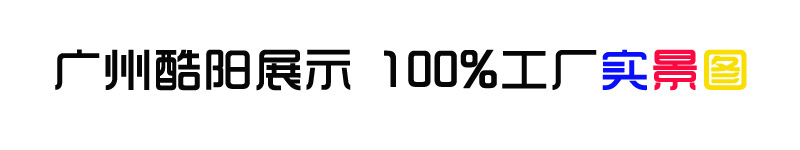 内衣店货架