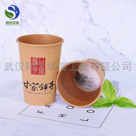 环保养生易泡隐茶杯一次性双层防烫内置茶叶隐茶杯定制可印花 9