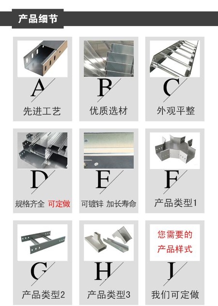 详情页-切图_04