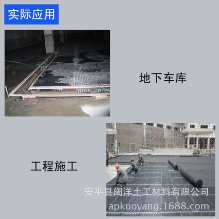 排水板（实际应用）2
