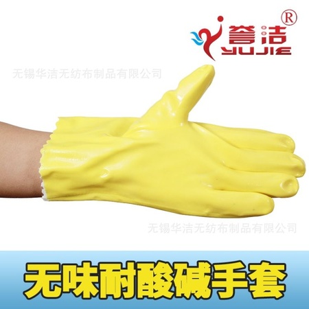 耐酸碱 乳胶手套 加厚加长款 28 45厘米 绒里防油耐酸碱浸塑手套