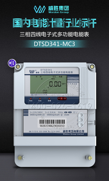 DTSD341-MC3修改3_02.jpg