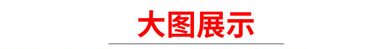 内页第8个