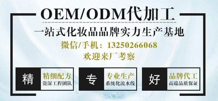 详情页OEM 800