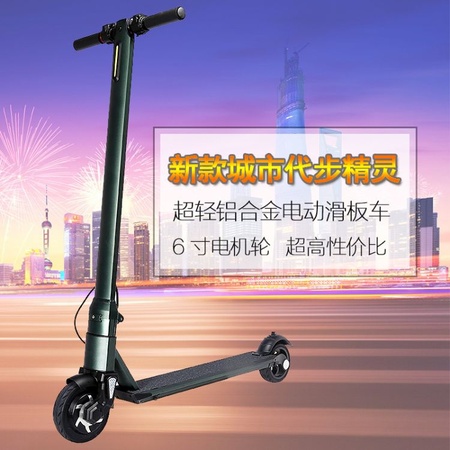 工厂批发铝合金电动滑板车  6寸电机成人代步车 城市代步车