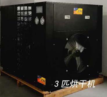 广州工厂直销  揭阳猪皮专用热泵烘干机  节能烘干设备