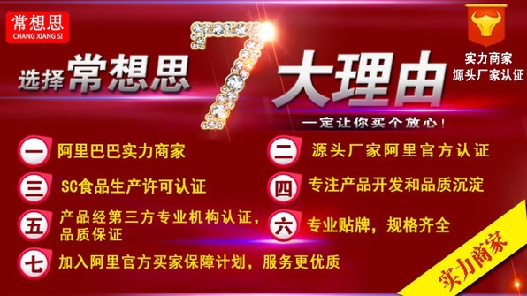 7天理由4.jpg