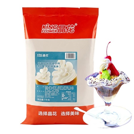 厂家直销晶花奶茶原料批发1KG小包装香草冰淇淋甜品店奶茶店