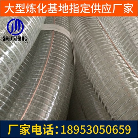PVC钢丝螺旋增强管耐油管 耐寒静电管 厂家直销钢丝软管pvc透明