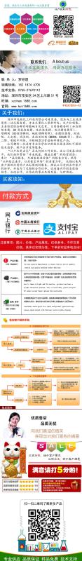 公司介绍for工业产品