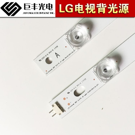 LG液晶电视背光灯条LGTV直下式背光源带透镜LED灯条LG47寸8灯超薄