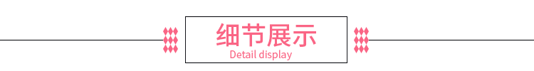 细节展示.gif