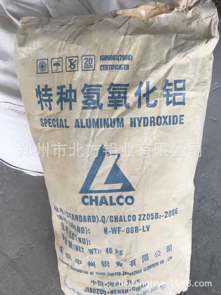 特種aluminum hydroxide