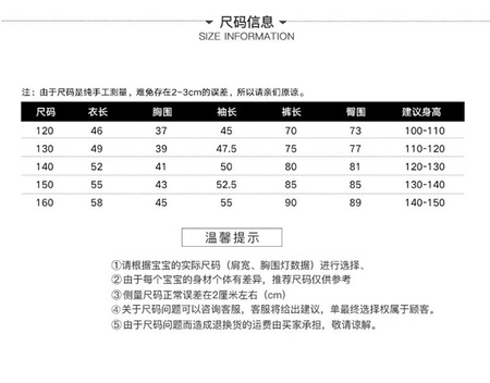 女童套装详情750_11