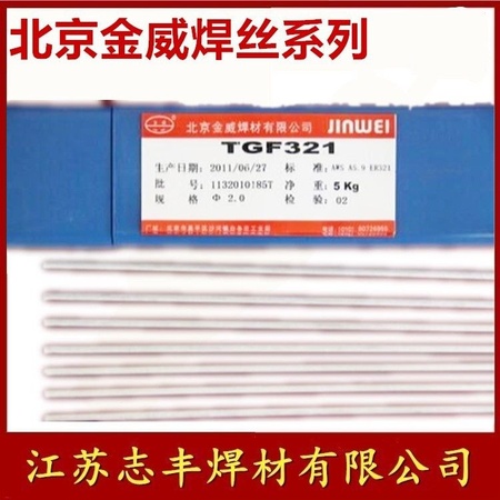 北京金威ER2209双相不锈钢焊丝TIG MIG焊丝ER2209