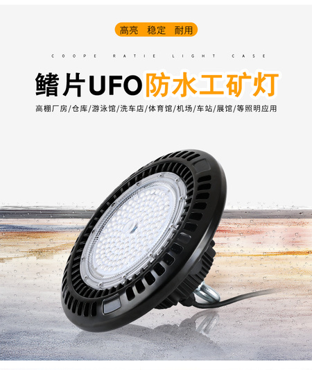 ufo鳍片款_04.jpg