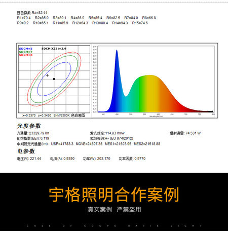 ufo鳍片款_17.jpg