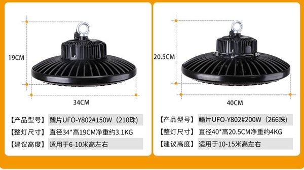 ufo鳍片款_12.jpg