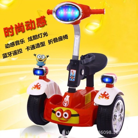 儿童智能早教童车小黄人电动车遥控灯光四轮电动平衡车