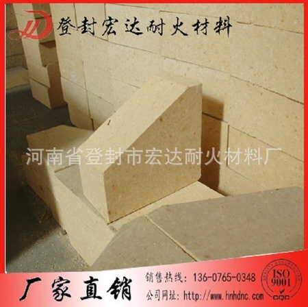 高铝砖gongjiao