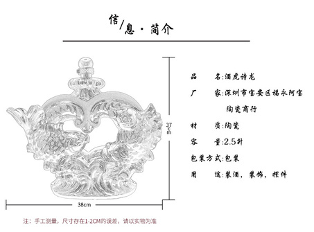 爱心金鱼详情页_02.jpg