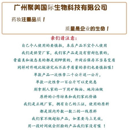 公司介绍