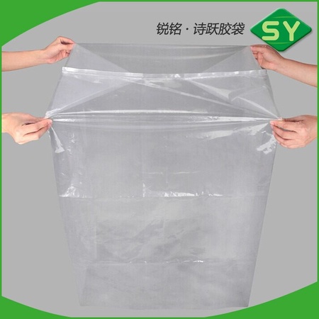 定制PE塑料袋 防尘包装袋 纸箱方底袋 机械设备四方袋可定制尺寸