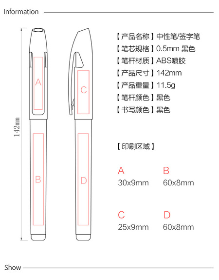 163详情_01