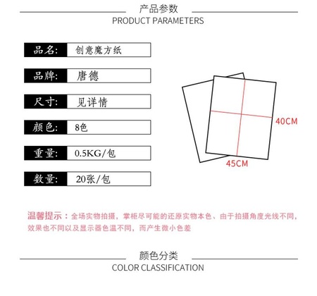 唐德-(1)-(1)_02.jpg