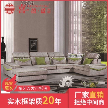 简约都市客厅整装大小户型4.1米家居沙发可拆洗布艺沙发定制