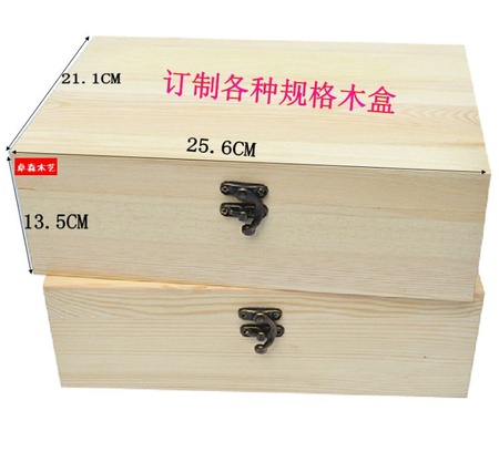 木盒定做包装盒实木松木长方形带锁扣礼品盒 厂家批发底价热销