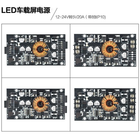 10-35V转5V-LED电源2_08