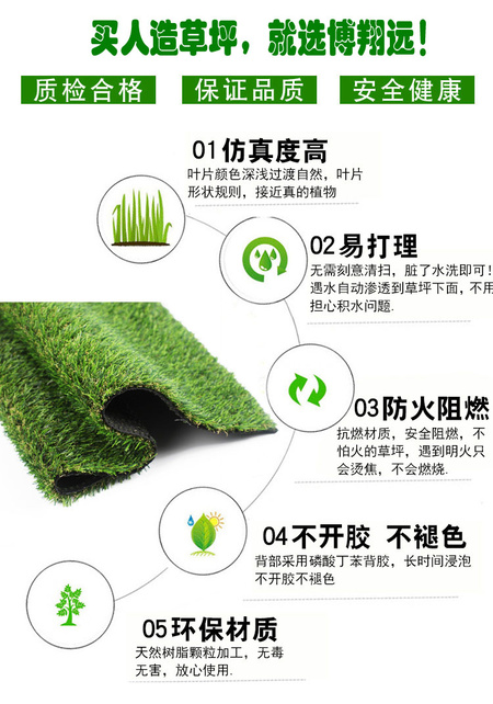 厂家批发 塑胶跑道人造草坪 室内人造草坪 人造草坪地毯 人工假草皮示例图6