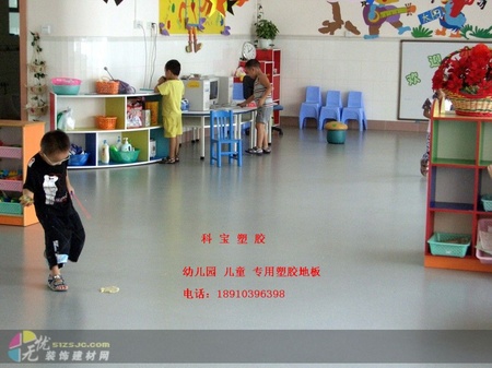 供应幼儿园用塑胶地板 地胶 防滑 耐磨