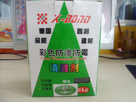 供应德国西邦瓷砖填缝剂勾缝剂