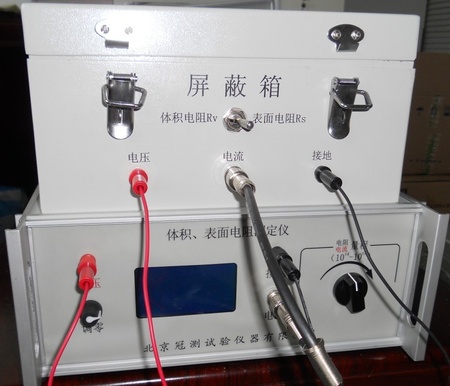 供应高电阻微电流测试仪（绝缘电阻率测定）