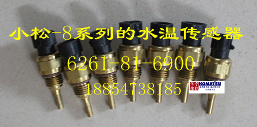 供应PC400-8液压油温传感器