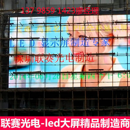 高铁动车火车站广告大屏led显示屏