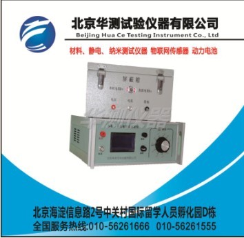 供應固體絕緣材料表面電阻率測試儀