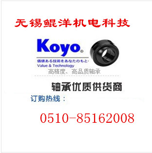 KOYONQI32/20滚针轴承产品数据