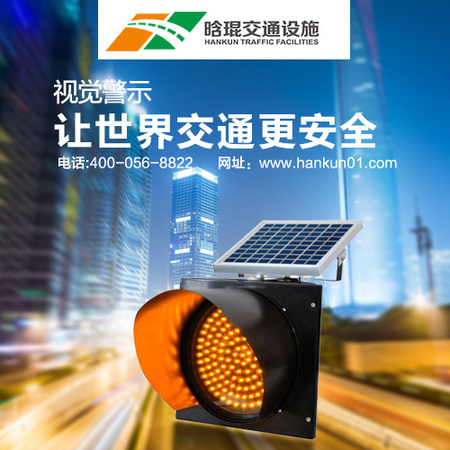 信得过的广东太阳能频闪灯，就在晗琨