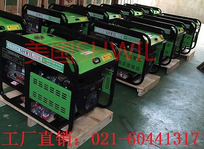 上海工厂可调节10kw三相汽油发电机