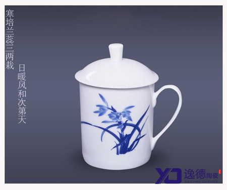 供应骨质瓷陶瓷茶杯 酒店陶瓷茶杯 