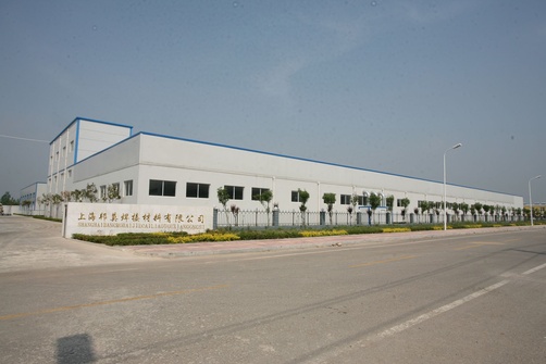 上海邦莫焊接材料有限公司