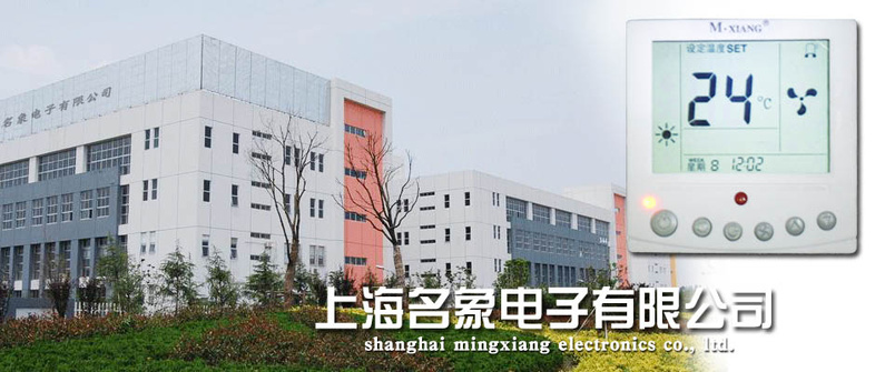 上海名象電子有限公司