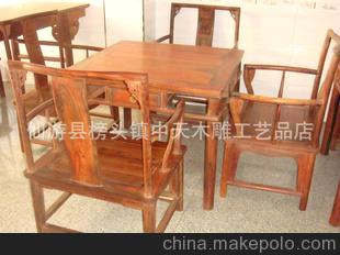 批发采购红木/古典/仿古/现代/家具/沙发/皇宫椅子 茶几桌 五件套