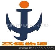 宁波拼箱运价MUARA