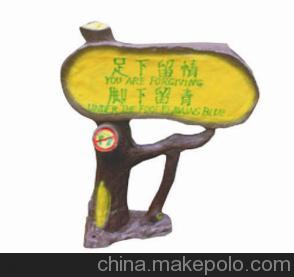 供应DTS  P-708 仿真草坪音响（树牌）