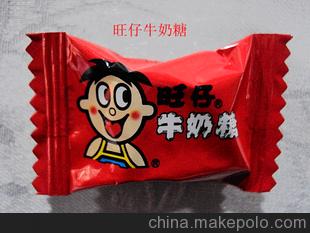 旺仔牛奶糖 散装原味 旺旺食品 结婚喜糖批发