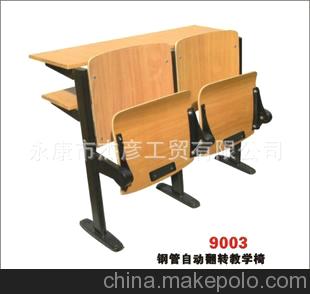 杰彦牌校具，课桌椅，钢管自动翻转教学椅